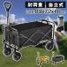  тележка для багажа складной уличный Wagon кемпинг compact большая вместимость передвижная корзинка легкий 4 колесо независимый шина большой движение .BBQ