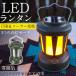 LED󥿥 USBż ⵱ 顼  ɺк ȥɥ  LED 󥿥 ҳ  ȥɥ