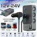 �_���[�^�V�K�[�\�P�b�g 3�A ���݃\�P�b�g���z�� 120W QC3.0�}���[�d usb�|�[�g �d���\�P�b�g �}���[�d �[�d�� �X�}�z iphone
