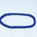 лазурит браслет 4mm один пункт предмет почтовая доставка возможно [M рейс 1/10] 111-48357