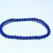  лазурит браслет 4mm один пункт предмет почтовая доставка возможно [M рейс 1/10] 111-48361