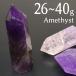  аметист отметка аметист шестиугольник стойка 1 шт примерно 26g~40g Random отправка 742-9