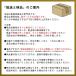 �Ⓚ�H�i �����p �~�j�o���Y 10�� ���X�E�X�[�p�[�t���C �֘A�摜3