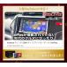 �f�B�X�v���C�I�[�f�B�I 7�C���` 2DIN ���C�����X �J�[�I�[�f�B�I carplay android auto �~���[�����O bluetooth/USB/SD/���W�I DSP FM/AM �o�b�N�A�� KAR7W �֘A�摜3