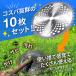 ������ �`�b�v�\�[ 255mm �֐n 10���Z�b�g 40���n �����@ �����@ ������@�̐n �����p ���� �_�� ���| �y�� �� �l������ �\�� �֘A�摜3