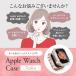�A�b�v���E�H�b�` �J�o�[ �L���L�� Apple Watch �P�[�X 46mm 45 44 42 41 40mm SE ���C���X�g�[�� �ی� �֘A�摜1
