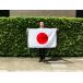 TOSPA outline of the sun Japan national flag teto long 70×105cm water . is .. water repelling processing attaching made in Japan 