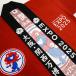 EXPO2025 �~���N�~���N �@��i�͂��ҁj �g���Ȃ��� ���� 2025���E�֐������������C�Z���X���i �֘A�摜2