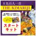 . цвет карты Hyakunin Isshu THE KIMARIJI старт комплект карты Hyakunin Isshu договоренность знак тренировка для соревнований ...TOSS обучающий материал 