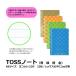 TOSS Note B5 person глаз Note 5 шт. комплект учеба Note собственный . учеба учеба .TOSS обучающий материал 