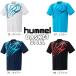 ヒュンメル バスケットプラクティスTシャツ 男女兼用 バスケットボールウェア HAPB4019