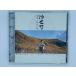  быстрое решение CD.. возможно / shinobue . гора 2 ./ SAYAKA / желтый ... цветок man da карась ru/ альбом редкость H02