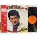  быстрое решение LP Kobayashi asahi лучший 20 best 20 / запись GWS-5 CROWN L11