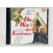  быстрое решение CD. запись DIE WELT DER KASTRATEN / Germany N01