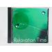 быстрое решение CD релаксация * время ..... сон коллекция / RELAXATION TIME / The CD Club L03