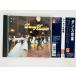  быстрое решение CD Dance музыка Dance Music / new best one /tenesi-warutsula*kn bar si-ta man boNO.5 / с поясом оби V01