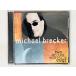  быстрое решение CD Michael *b эвакуатор Michael Brecker Quartet / Two Blocks From The Edge / sax MVCI-24008 R02