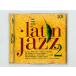  быстрое решение CD THE VERY BEST OF LATIN JAZZ 2 / Jazz * темно синий pi/ RADCD118 K01