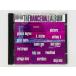  быстрое решение CD UB40 / THE DANCEHALL ALBUM / You говядина .- чай / The * Dance отверстие * альбом 7243 8 45424 2 9 DEPCD 17 F05