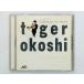  быстрое решение CD Tiger большой . eko -z*ob*a* Note / TIGER OKOSHI ECHOES OF A NOTE a tribute to Louis Pops записано в Японии VICJ-166 X28