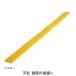 ���c�G�[�X(ACE) 452-832 ���S�N�b�V���� ���^ �C�G���[ 90cm�~5.5cm �R�[�i�[�K�[�h