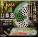 �֐��m�� �����`�b�v�\�[ T-N2062 ���S�E�� ���e 255mmx33P �O�a255mm �n��2mm
