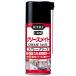 ���H�� KURE CRC �O���[�X���C�g 180ml �X�v���[�O���[�X �ϔM �ϐ� �h�K �����ԃh�A�E�Q�[�g�̃q���W���� �g�����N�E���b�N���̖h�K �o