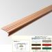 sbela-z1820mm Kawaguchi научно-исследовательский институт добродетель для 1 шт. из дерева салон лестница для скольжение прекращение материал белый / чай / легкий чай / бежевый 