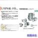  прекрасный мир блокировка (MIWA) U9 PMK-HS вне открытие specification ST цвет для замены поверхность есть таблеток RorL