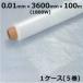 �R���i�h�� �|���V�[�g HD 0.01mm�~��3600mm(1800W)�~100m�� (�_�u�� �ЊJ��) 5�{���s�@�l������t(F113228)