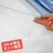 ӥˡ  ߤ겼 ƥ å к ڤ  ɻ 쥸  Ʃ ꥢ 0.3mm91.5cm / ̡10cm ڤ