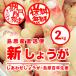 [7 month middle ... sequential shipping ] Matsumoto agriculture .. new ginger [2kg] Nagasaki prefecture production island . half island rebirth .