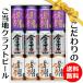  подарок подарок праздник craft пиво .. сравнение набор 350ml×1 2 шт sake оригинал ассортимент комплект местного производства . данный местное пиво Tottori сосна . sake структура 