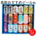  подарок набор 350ml×18шт.@ подарок местного производства Tottori craft пиво & highball др. .. сравнение sake оригинал ассортимент комплект варьете - комплект 