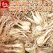  Tottori prefecture production sand . raw rakkyou 3kg( Hokkaido, Okinawa, shipping un- possible ). rice field . free shipping 