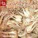  Tottori prefecture production sand . raw rakkyou 5kg( Hokkaido, Okinawa, shipping un- possible ). rice field . free shipping 