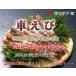 �y���������z�Ԃ��� �C�V1kg 30�� �֘A�摜1