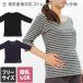  maternity T-shirt 7 minute sleeve border stretch nursing 