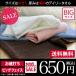  face towel big tei Lee towel Izumi . towel made in Japan sale free shipping 