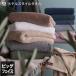  большой лицо отель стиль полотенце 100cm длина Izumi . полотенце сделано в Японии 