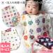 * < name inserting embroidery > 6 -ply gauze baby sleeper made in Japan 