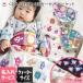 * < название inserting вышивка > 6 -слойный марля baby Kett < заднее крыло размер > сделано в Японии 