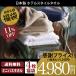  Mini bath towel hotel style towel < same color 4 pieces set > made in Japan compression free shipping 