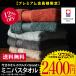  Mini bath towel now . towel hotel z gran HOTEL'S Grand made in Japan compression sale free shipping 