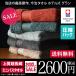  Mini bath towel now . towel hotel z gran HOTEL'S Grand made in Japan compression sale free shipping 