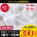  made in Japan 3 -ply gauze cloth < width 90cm×100cm>< width 60cm×150cm> free shipping 
