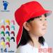  гимнастика шляпа цвет шляпа .. шляпа красный белый шапочка красный белый шляпа навес имеется соус имеется tare имеется начальная школа уход за детьми . детский сад Junior Kids резина имеется . средний . меры UV меры UV cut 