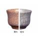  ceramic art glaze / I series . go in Shino .1L