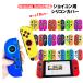 Nintendo Switch ͭELǥOK 祤󥫥С 19 Joy-ConݸС Ѿ׷⥷ꥳ󥫥С ֥롼 ꡼ ֥å ԥ  ֥å