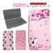 Nintendo Switch для игра футляр для карточек игра карта 24 шт. входит MicroSD карта место хранения Space имеется мягкий чехол розовый .. кошка клубника Sakura рисунок 